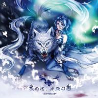 FLOWERS 夏篇 ORIGINAL SOUNDTRACK -ete- comiket