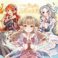 Nintendo Switch CRAZY CHA!N -エルピスの鎖- 特装版 m3